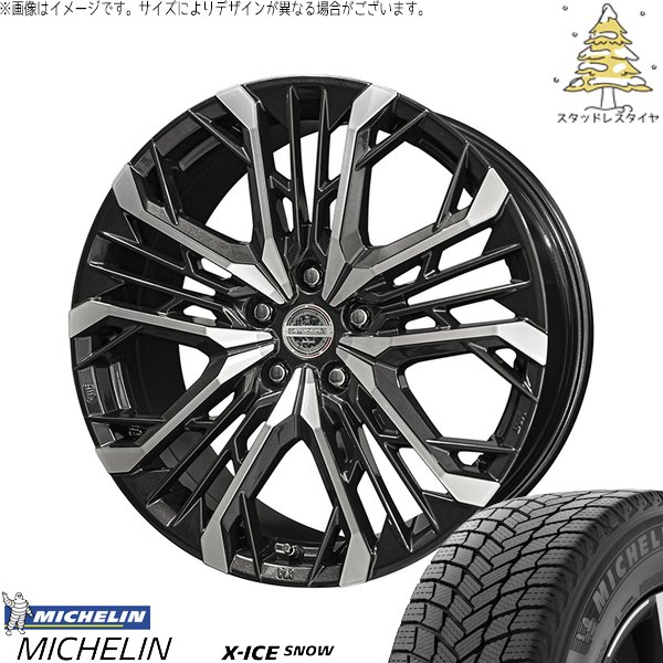 X-ICE トヨタ 60プリウス 195/50R19 スタッドレス | エックスアイス