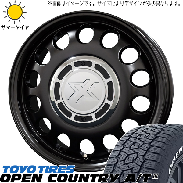 OPEN COUNTRY クロスビー 185/65R15 ホイールセット | トーヨー