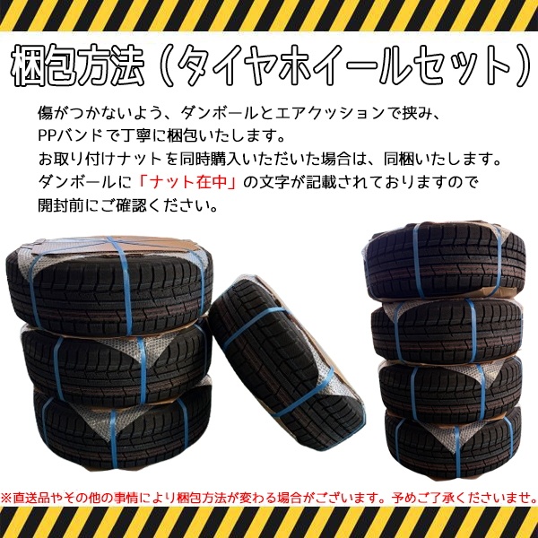 WINTER MAXX アルファード 225/60R17 スタッドレス | ダンロップ