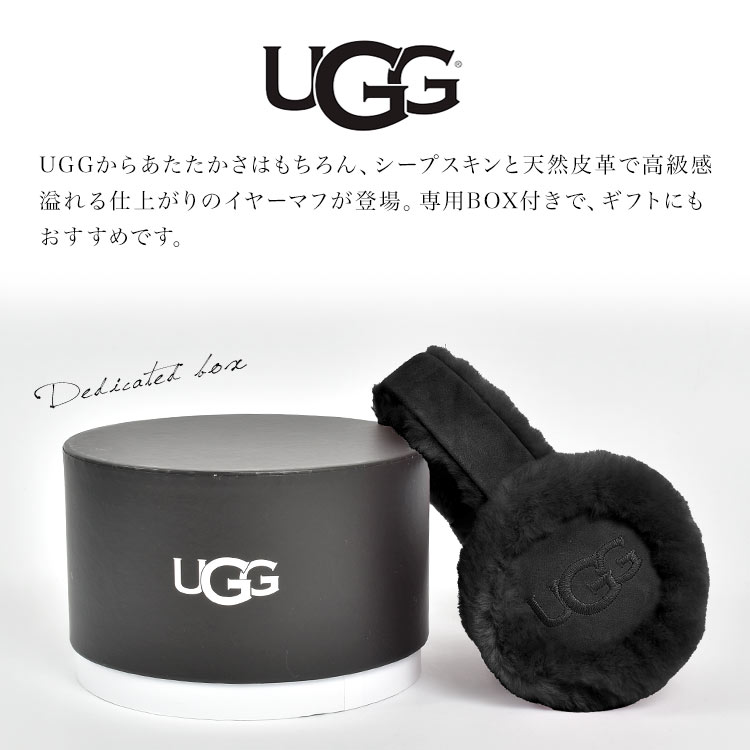 UGG（アグ） イヤーマフ 20955 防寒 耳当て レディース おしゃれ