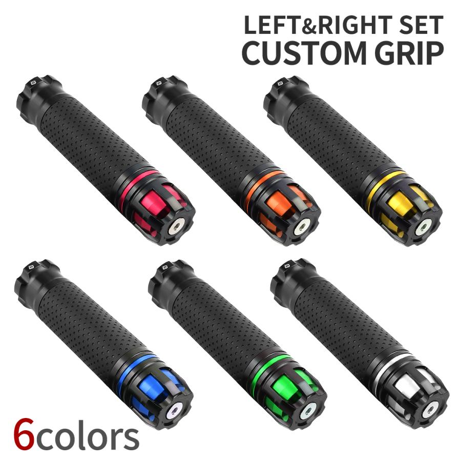 バイク カーボン グリップ 145mm 非貫通 グリップエンド 付属 Φ22.2mm