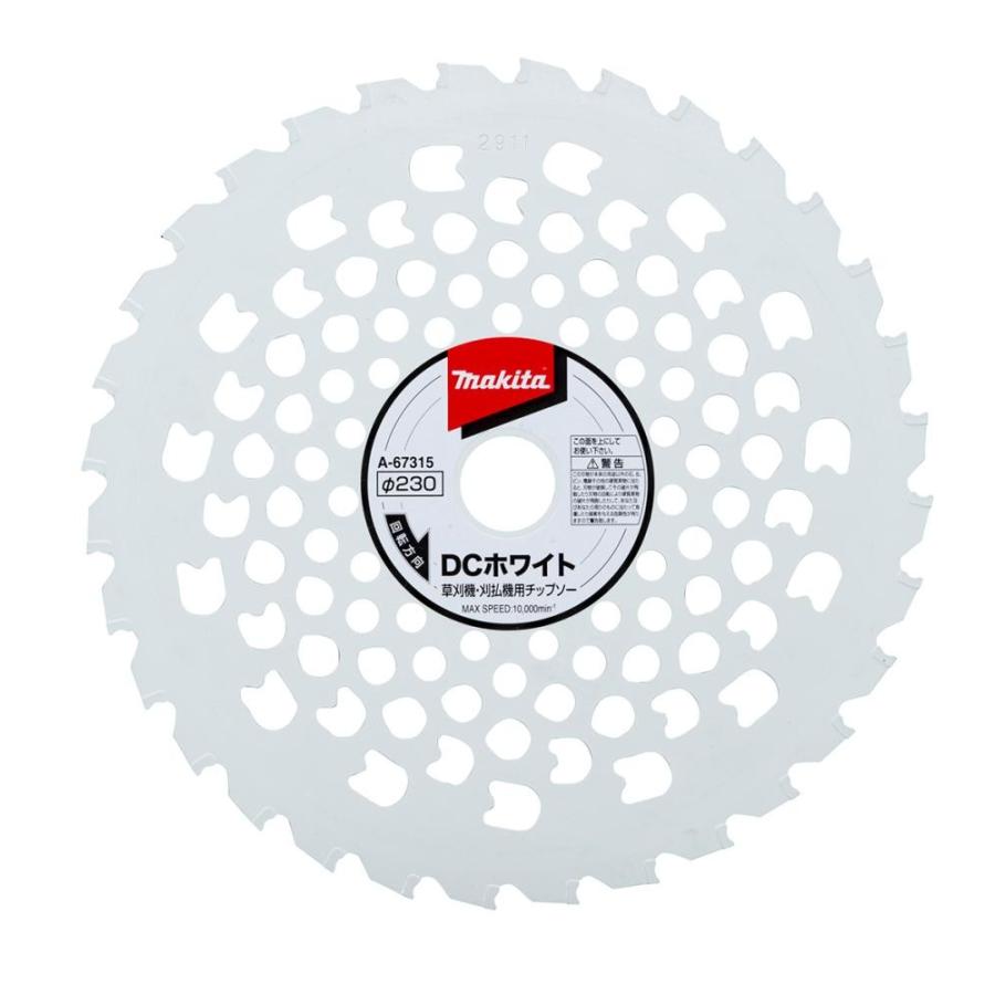マキタ（makita） 鮫肌プレミアムホワイトチップソー 125×45P A-71700