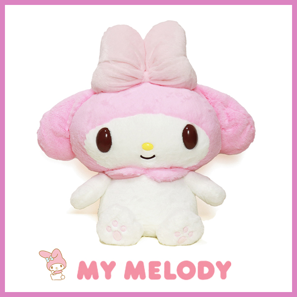 sanrio（サンリオ） マイメロディ ぬいぐるみ 2Lサイズ 身長約53cm