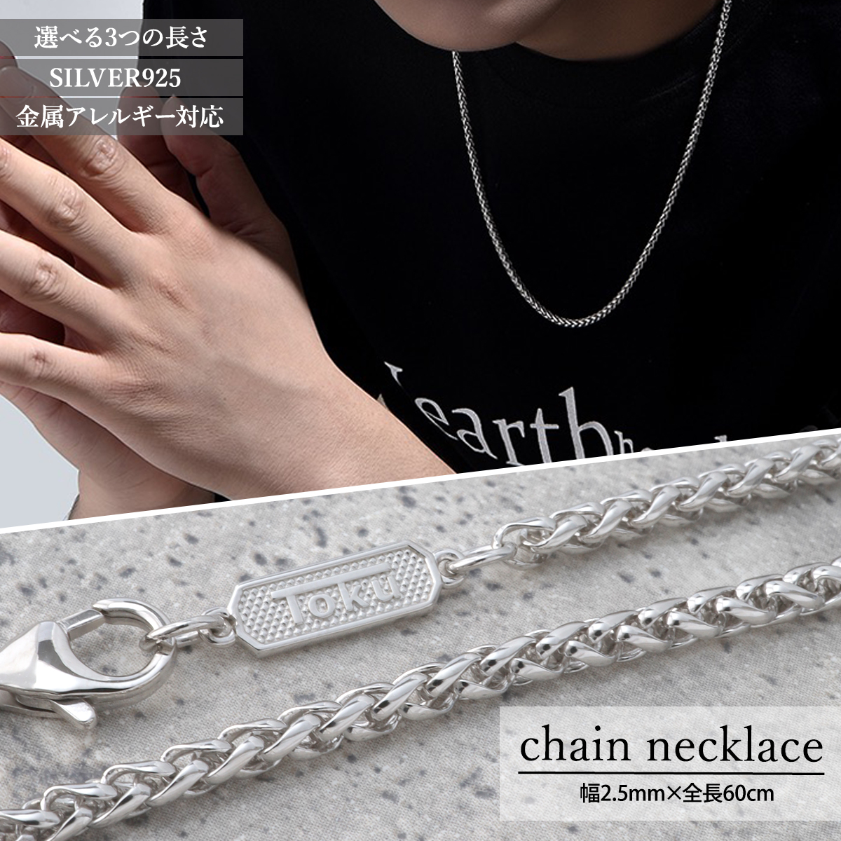 ネックレス スパイクチェーン パイプロープ ロープチェーン スクリュー