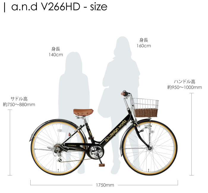 a.n.design-works 訳あり大特価 完全組立ヤクシン 自転車 子供用 26