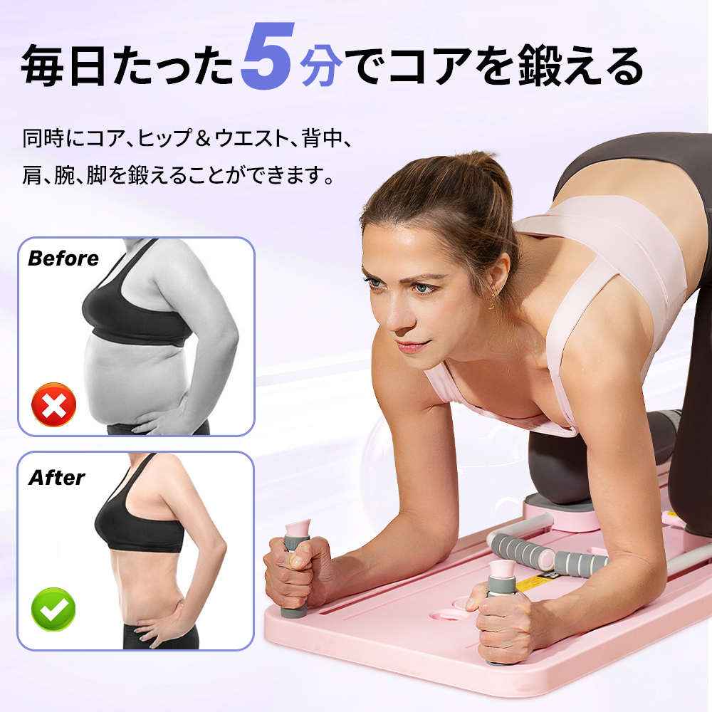 家庭用ピラティスボディマシン 多機能自動スプリングバック腹筋