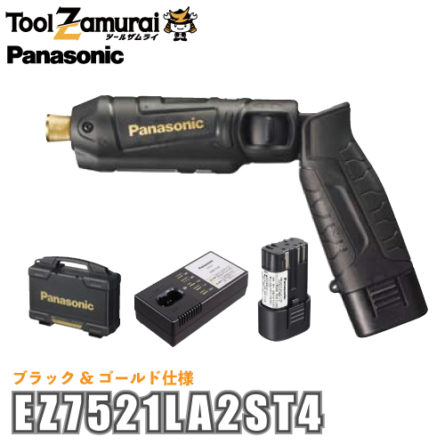 Panasonic（パナソニック） 充電スティックインパクトドライバー 7.2V