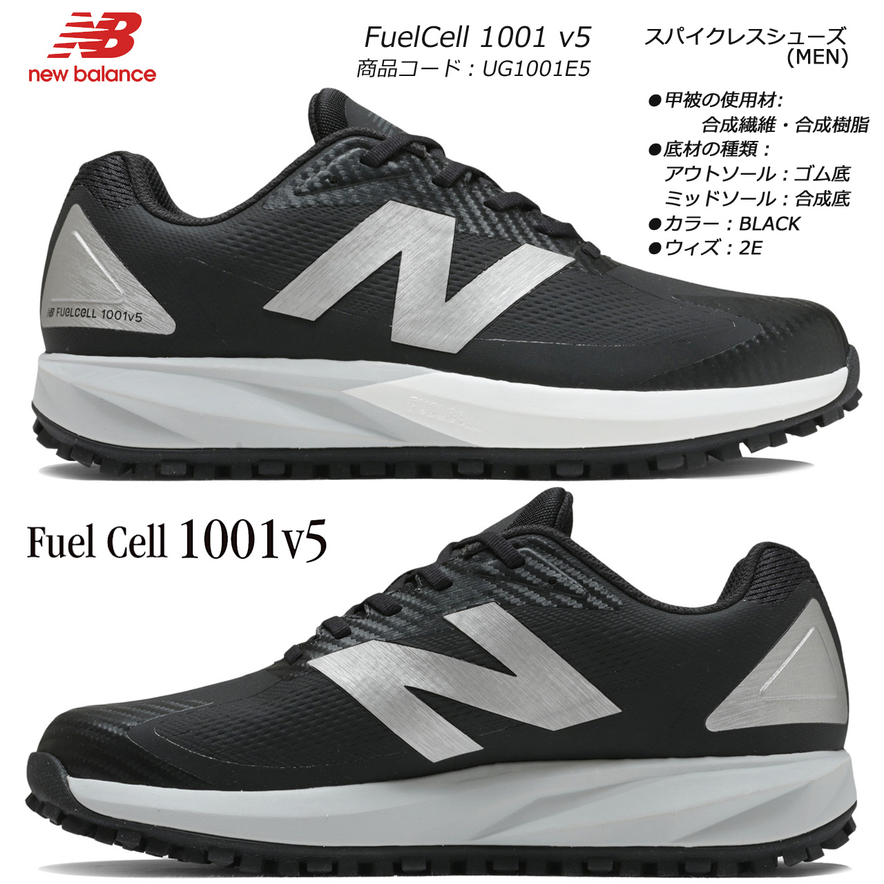 New Balance Golf（ニューバランスゴルフ） ニューバランス ゴルフ