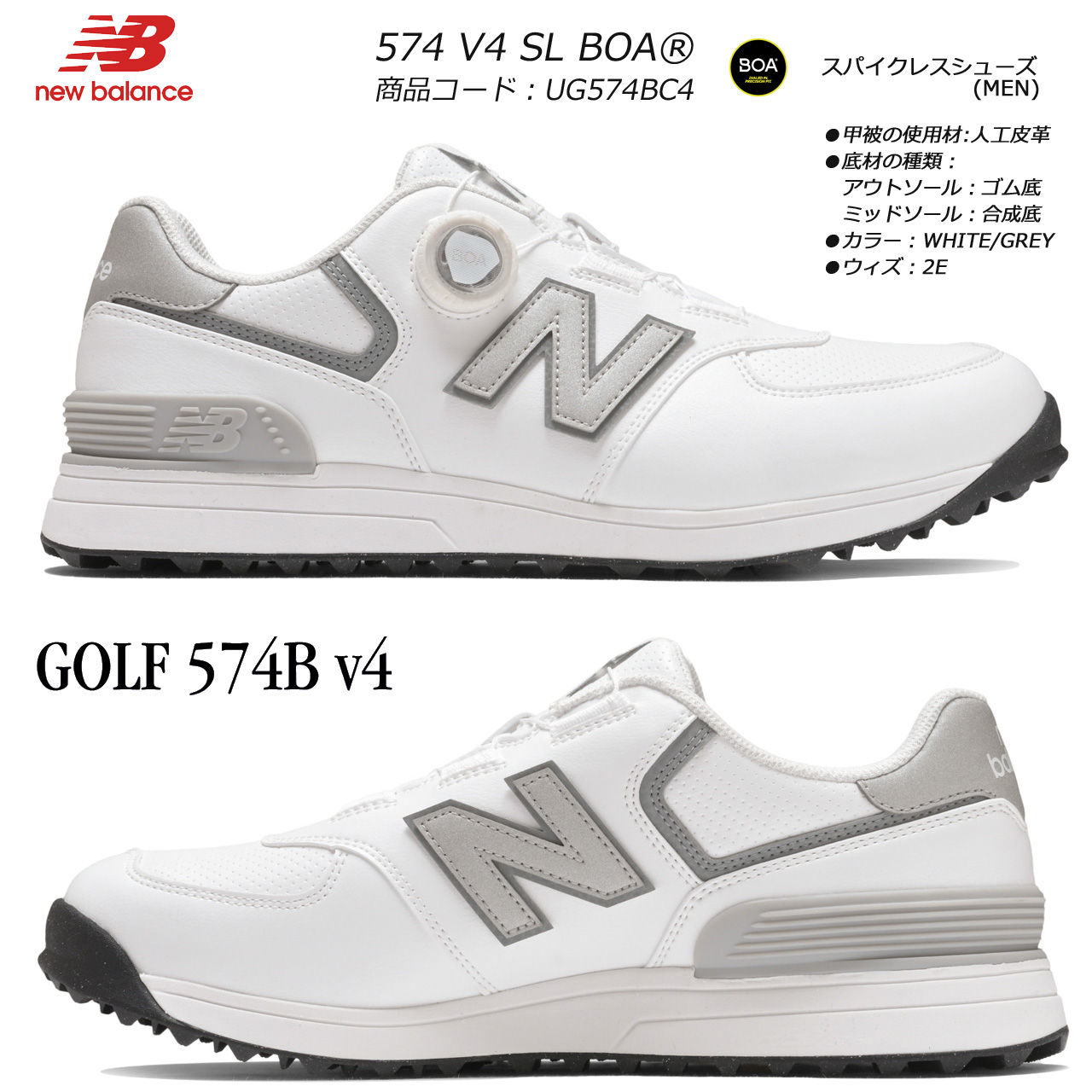 New Balance Golf（ニューバランスゴルフ） ニューバランス ゴルフ