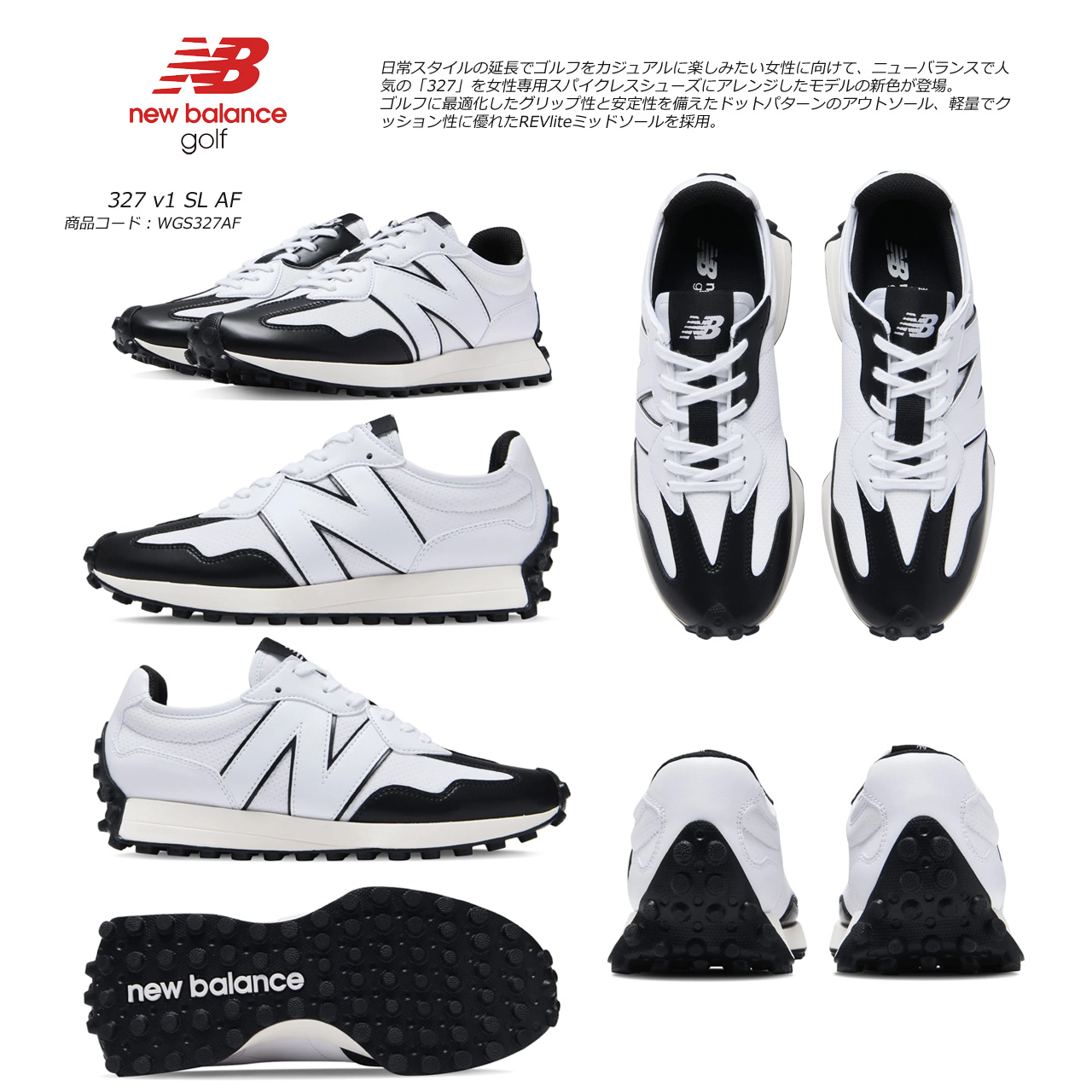 New Balance Golf（ニューバランスゴルフ） ニューバランス レディース