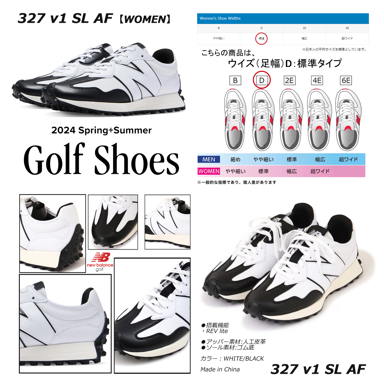 New Balance Golf（ニューバランスゴルフ） ニューバランス レディース