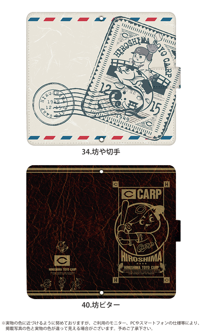 スマホケース 全機種対応 iPhone 17 ケース 手帳型 iPhone16e pixel9a