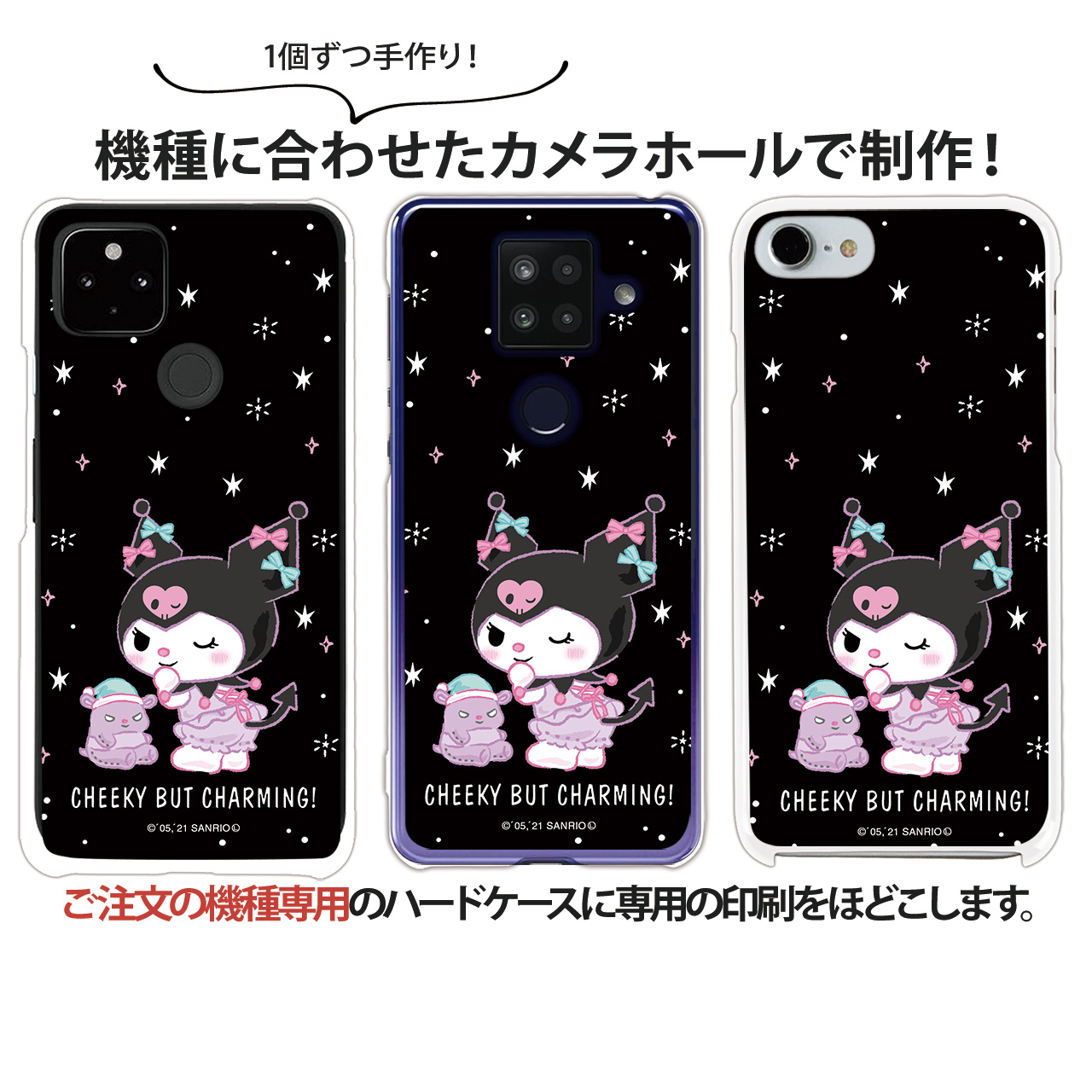 sanrio（サンリオ） Pixel 8a ケース ハード ピクセル8a カバー クリア