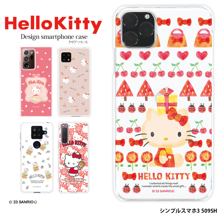 sanrio（サンリオ） シンプルスマホ3 509SH ケース ハード Softbank