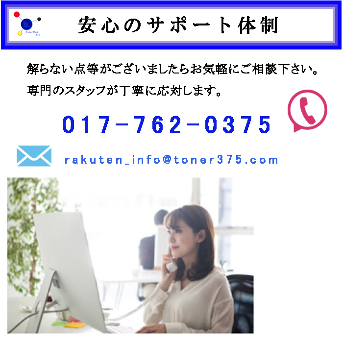 訳あり 即納【未使用品】CT350760 2本セット 純正 訳あり 即納【未使用