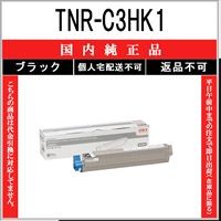 沖データ TNR-C4HC2 シアン 純正品 OKI 在庫品 代引不可 個人宅配送