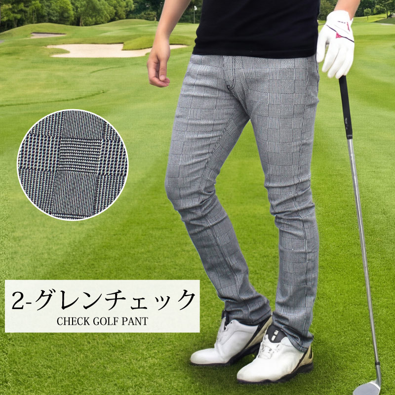 ゴルフパンツ メンズ ゴルフウェア チェック柄パンツ ストレッチ