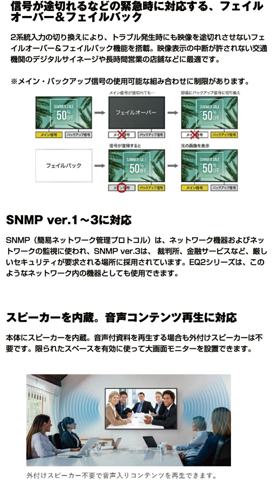 Panasonic（パナソニック） (受注生産品) 4K対応デジタルサイネージ TH