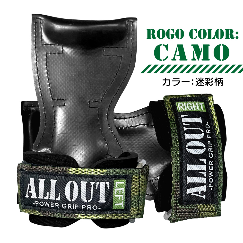 ALL OUT（オールアウト） ALLOUT公式 パワーグリップ プロ 正規品 筋