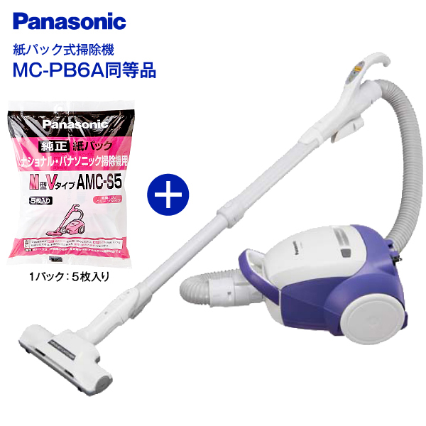 Panasonic（パナソニック） 掃除機 紙パック式 紙パック クリーナー MC