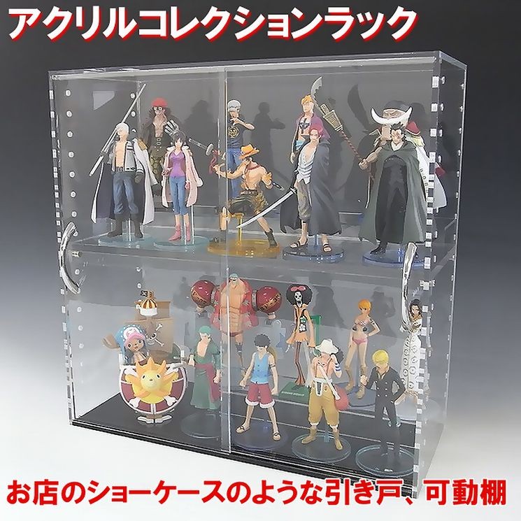 コレクションラック 透明 アクリルケース W600×H450×D200 引き戸タイプ