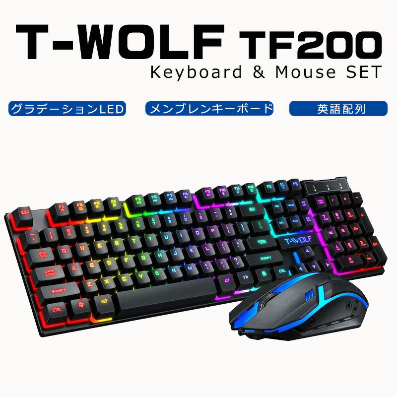 ゲーミングキーボード マウス セット KM320 USB有線ゲーミング