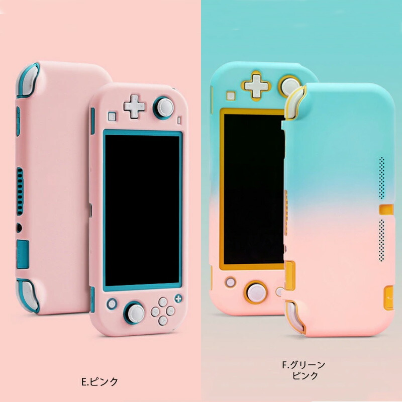 Nintendo Switch lite 本体ケース ハードケース 本体カバー ハード