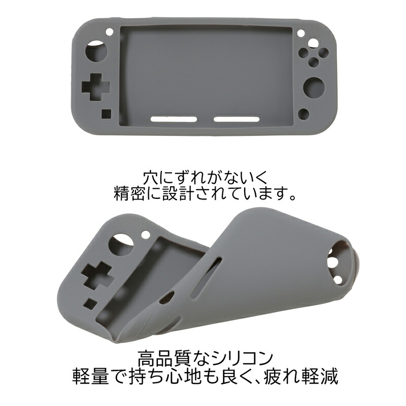 Nintendo Switch Lite 本体ケース 画面保護フィルム 2点セット