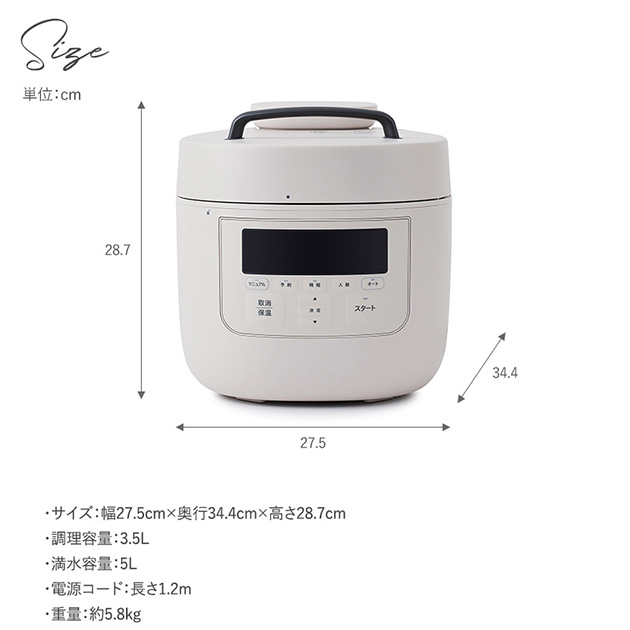 電気圧力鍋 5L おしゃれ 圧力鍋 電気 大容量 自動 調理 無水調理 時短
