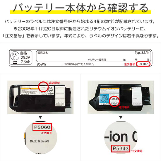 BRIDGESTONE（ブリヂストン） 電動自転車用リチウムイオンバッテリー