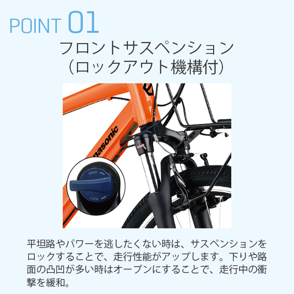 Panasonic（パナソニック） 【2023〜2025年モデル】パナソニック