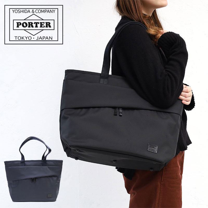 PORTER ポーター ビュー トートバッグ(S) 695-05762 吉田カバン メンズ