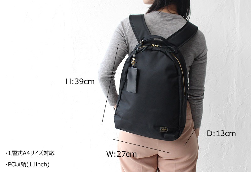 PORTER ポーター シア デイパック(S) 871-05181 吉田カバン A4