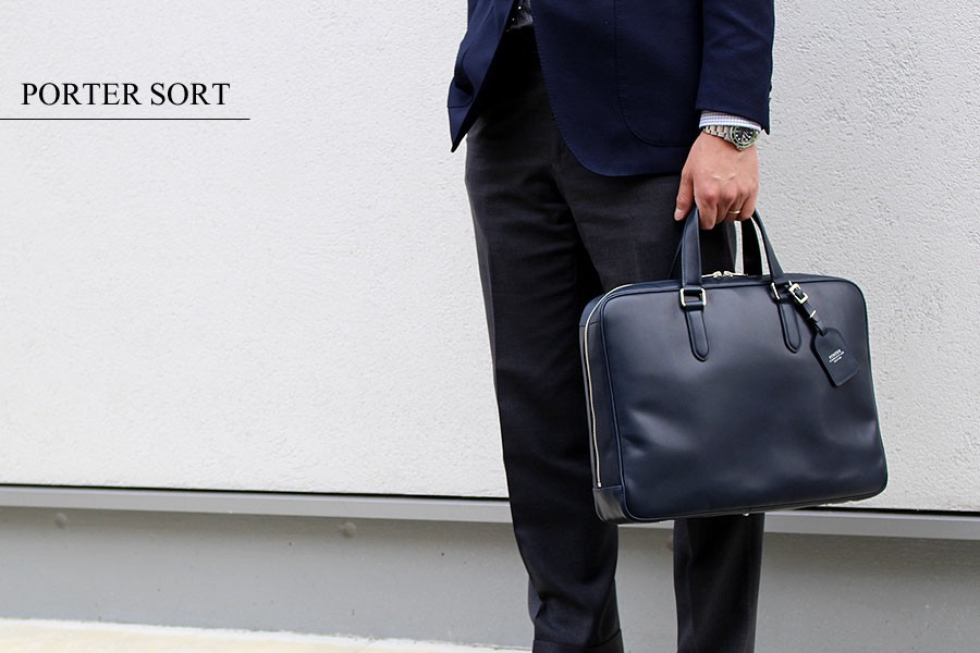 PORTER ポーター ソート ブリーフケース 116-03275 吉田カバン