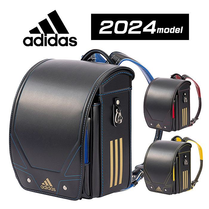 adidas（アディダス） ブランド公式商品 ランドセル スポーツ 2024