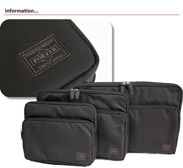 PORTER ポーター ディル PCケース(S) 653-08880 吉田カバン メンズ
