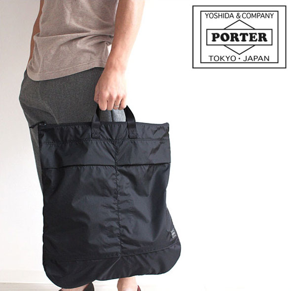 PORTER ポーター フレックス 2WAYヘルメットバッグ 856-07421 吉田