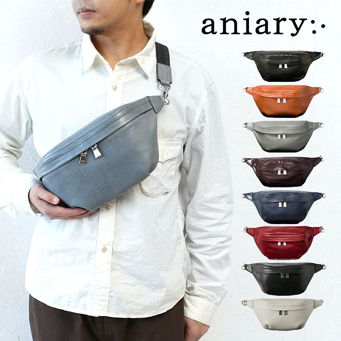 aniary（アニアリ） 正規取扱店 ボディバッグ ウエストポーチ ウエスト