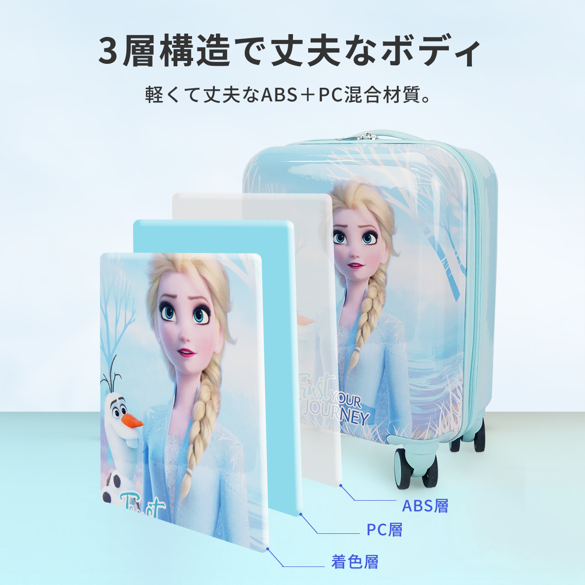 Disney ディズニー キッズキャリー VH91238 スーツケース キャリー