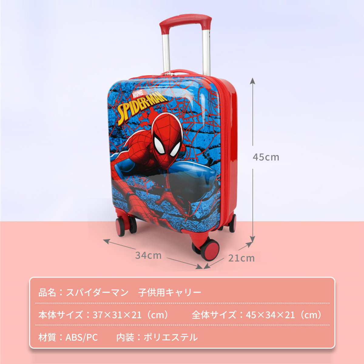 Disney ディズニー キッズキャリー VH91238 スーツケース キャリー