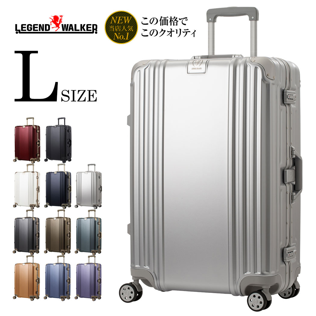 LEGEND WALKER（レジェンドウォーカー） スーツケース キャリーケース