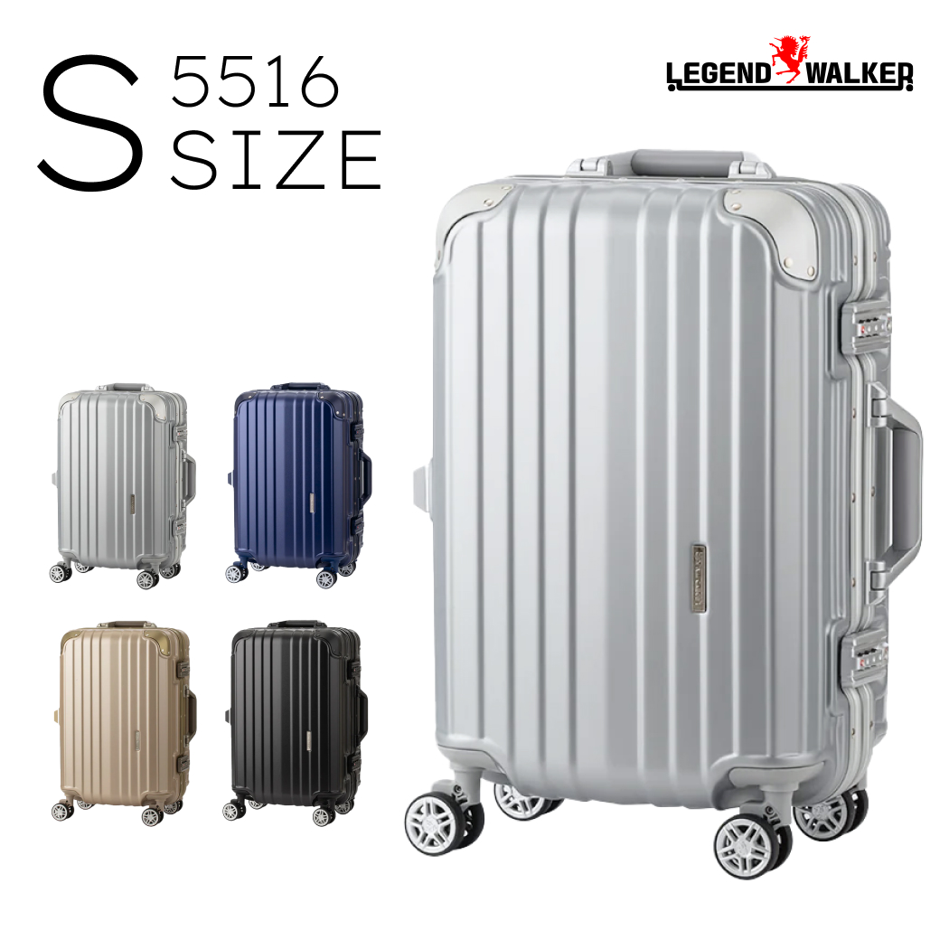 LEGEND WALKER 5516-48 スーツケース キャリーケース キャリーバッグ