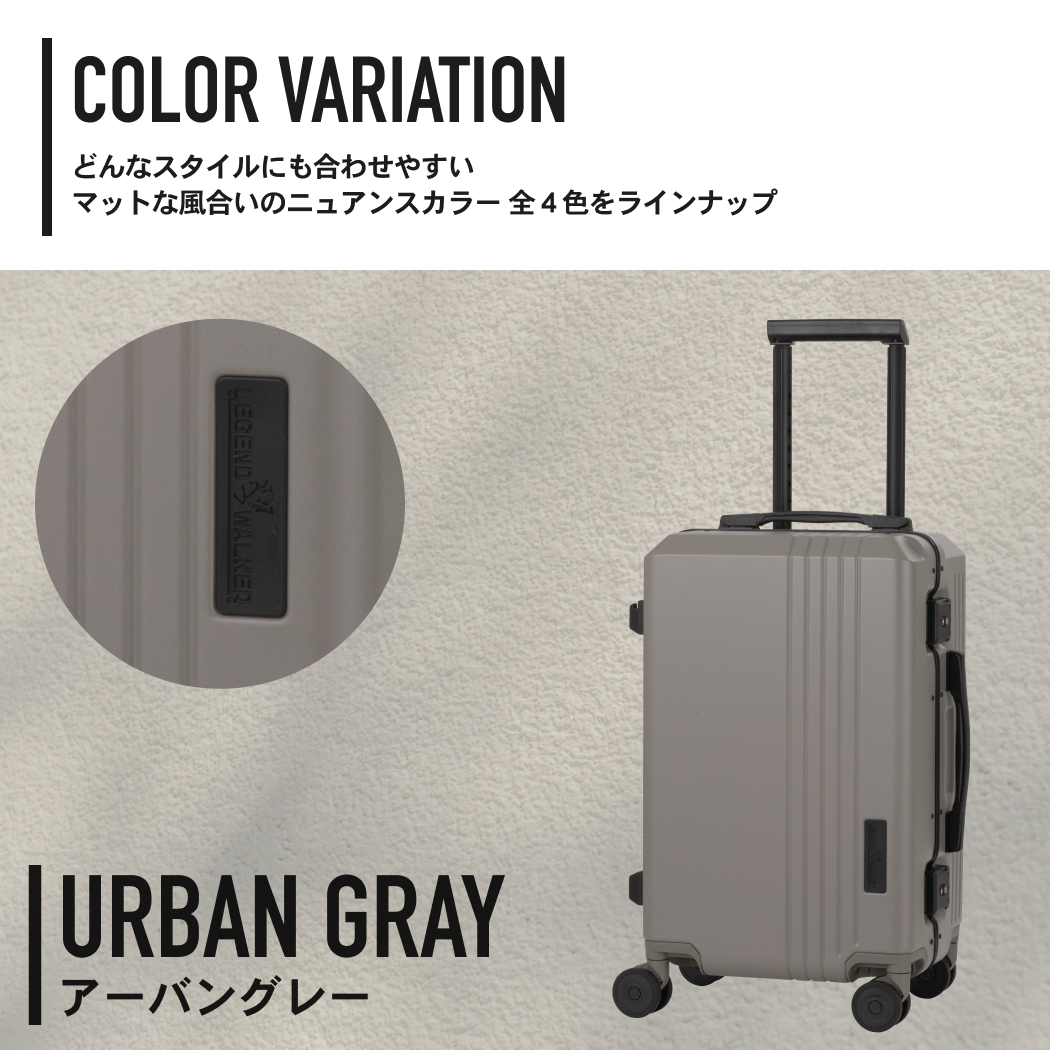 LEGEND WALKER チャレンジャー スーツケース 細フレーム