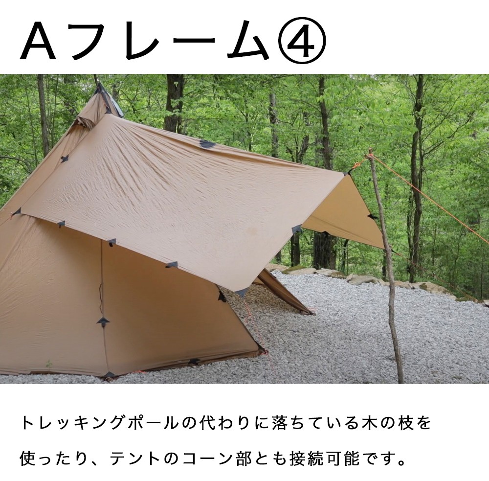 ダイアモンドシェルタータープ DST タープ シマロン／レッドクリフ用