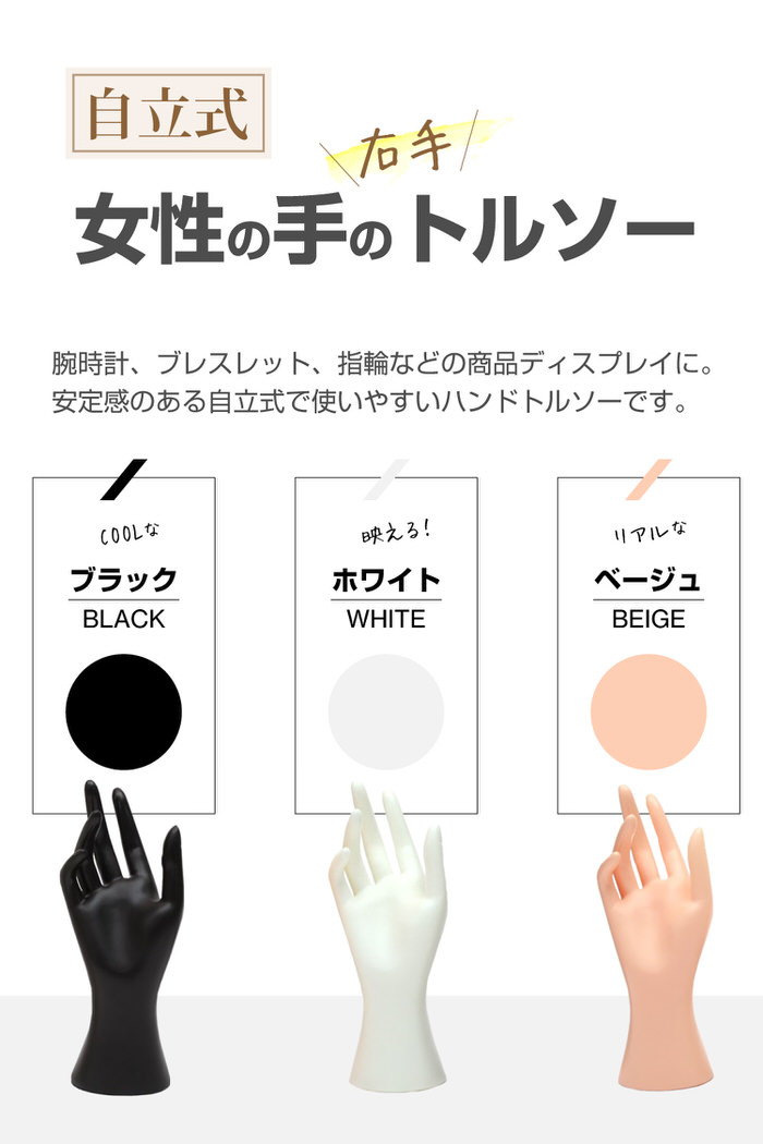 Nonna4057 ヘッドマネキン ハンドマネキン トルソー セット 楽天市場