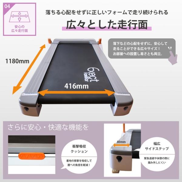 電動ルームランナー 家庭用 HTR14-001 14km/h ランニングマシン