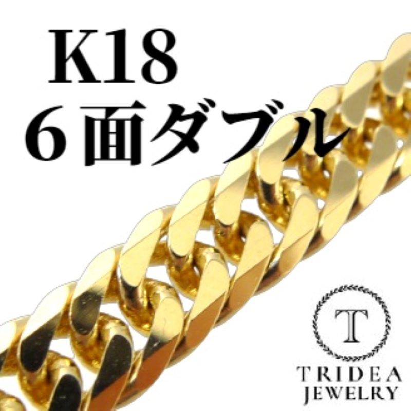 TRIDEA JEWELRY（トライディアジュエリー） 18金 喜平 ネックレス 150g