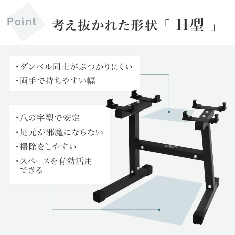 新発売記念価格 フレックスベル FLEXBELL 20/32/36kg 専用 スタンド