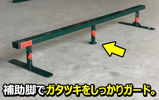 ツムラスケートボードセクション ストリート スケートボードレール 角