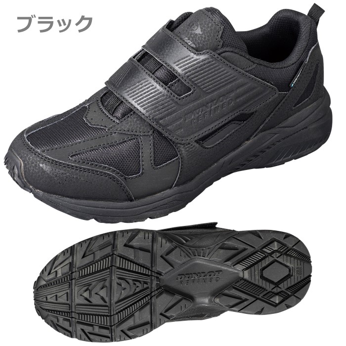 DUNLOP REFINED ランニングシューズ メンズ 防水 スニーカー 面